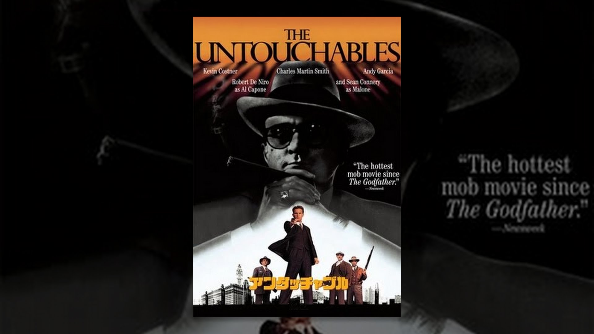 映画The Untouchables(アンタッチャブル)の名言・名セリフから英語が勉強できる動画、英単語リストページのイメージ画像